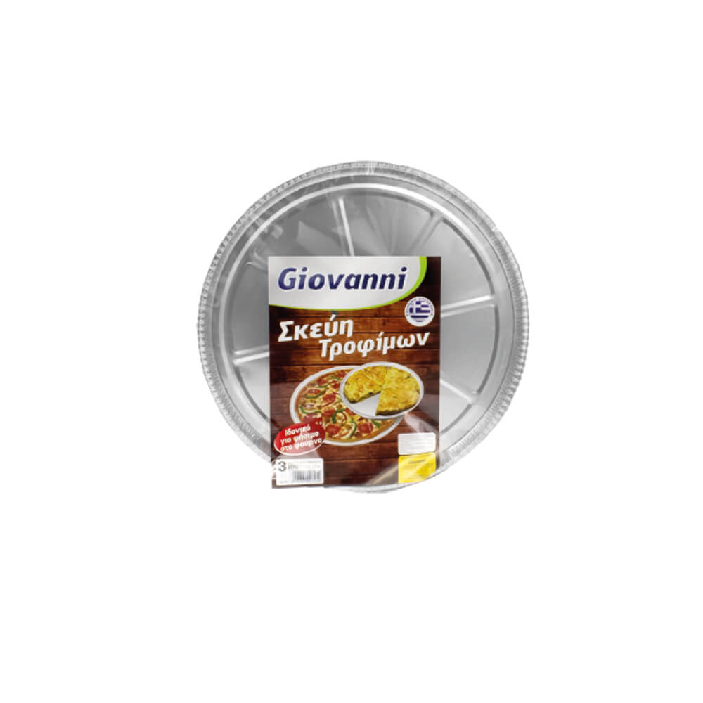 GIOVANNI ΣΚΕΥΟΣ ΑΛΟΥΜΙΝΙΟΥ  ΠΙΤΣΑΣ ΣΤΡΟΓΓΥΛΟ 32cm 3τμχ