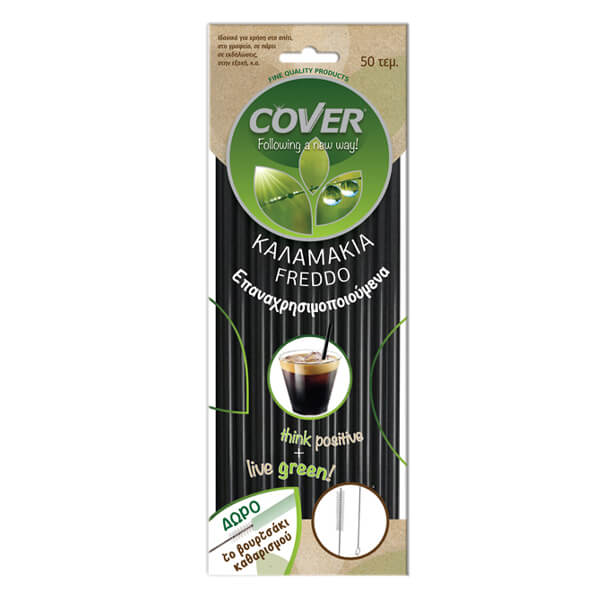COVER ΕΠΑΝΑΧΡΗΣΙΜΟΠΟΙΟΥΜΕΝΑ ΚΑΛΑΜΑΚΙΑ FREDDO 50τμχ
