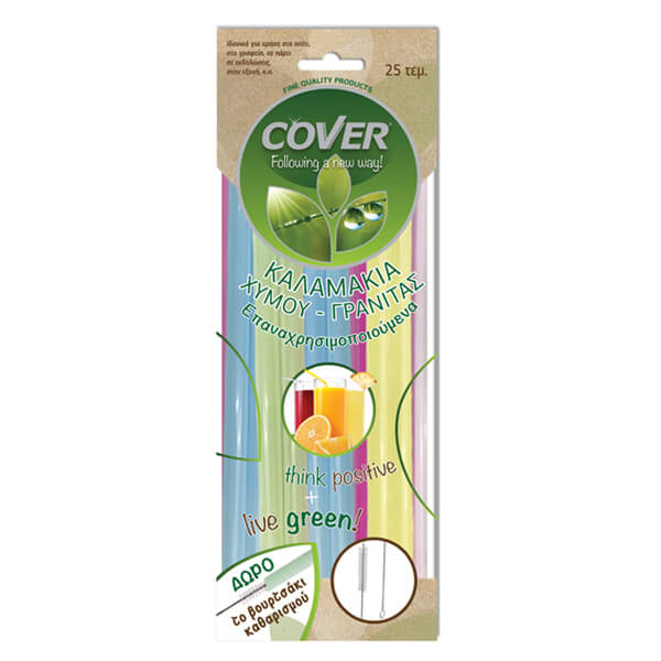 COVER ΕΠΑΝΑΧΡΗΣΙΜΟΠΟΙΟΥΜΕΝΑ ΚΑΛΑΜΑΚΙΑ ΧΥΜΟΥ-ΓΡΑΝΙΤΑΣ 25τμχ