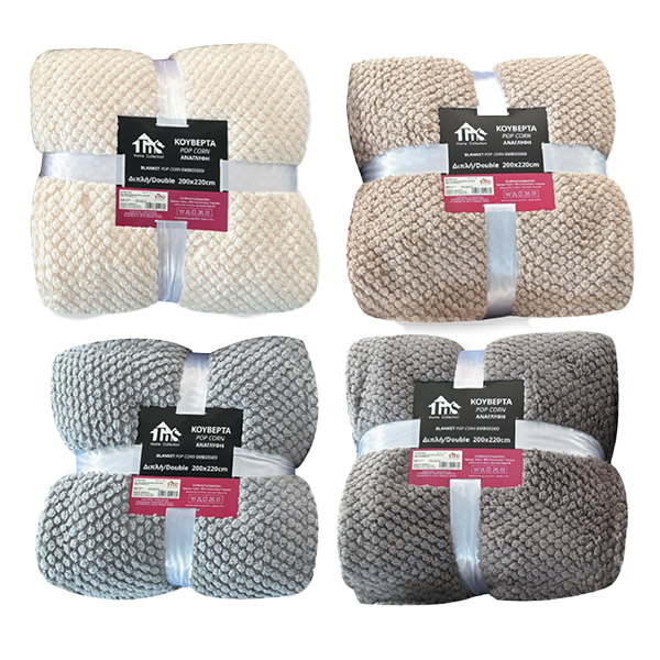 ΚΟΥΒΕΡΤΑ POP CORN TNS ΔΙΠΛΗ 200x220cm