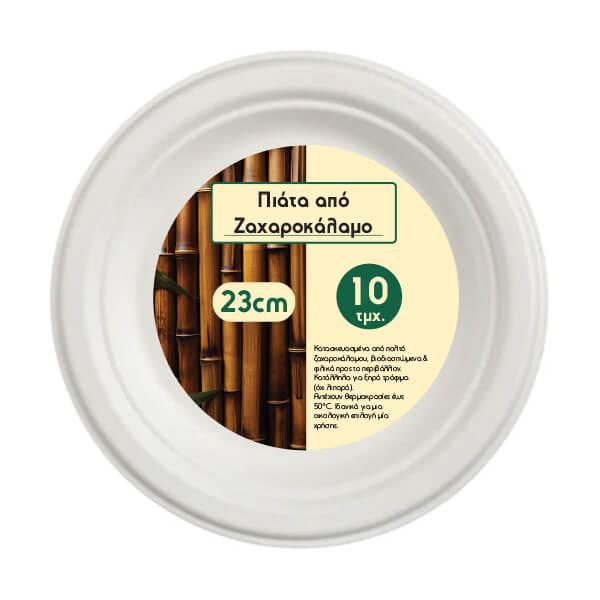 LUX BIO ΠΙΑΤΑ ΖΑΧΑΡΟΚΑΛΑΜΟΥ 23cm 10τμχ