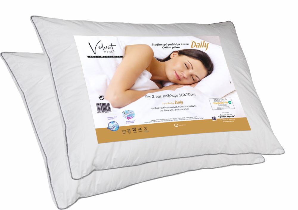 ΜΑΞΙΛΑΡΙΑ ΥΠΝΟΥ FLAMINGO ΣΙΛΙΚΟΝΗΣ DAILY 50x70cm ΣΕΤ 2τμχ