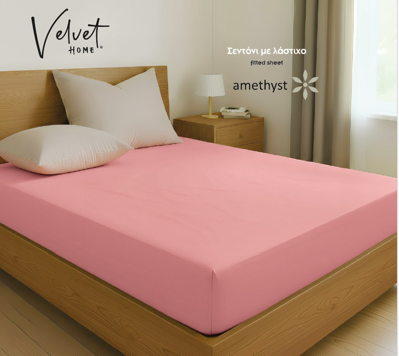 ΣΕΝΤΟΝΙ RAINBOW ΜΕ ΛΑΣΤΙΧΟ ΧΡΩΜΑ ΡΟΖ 160Χ200cm