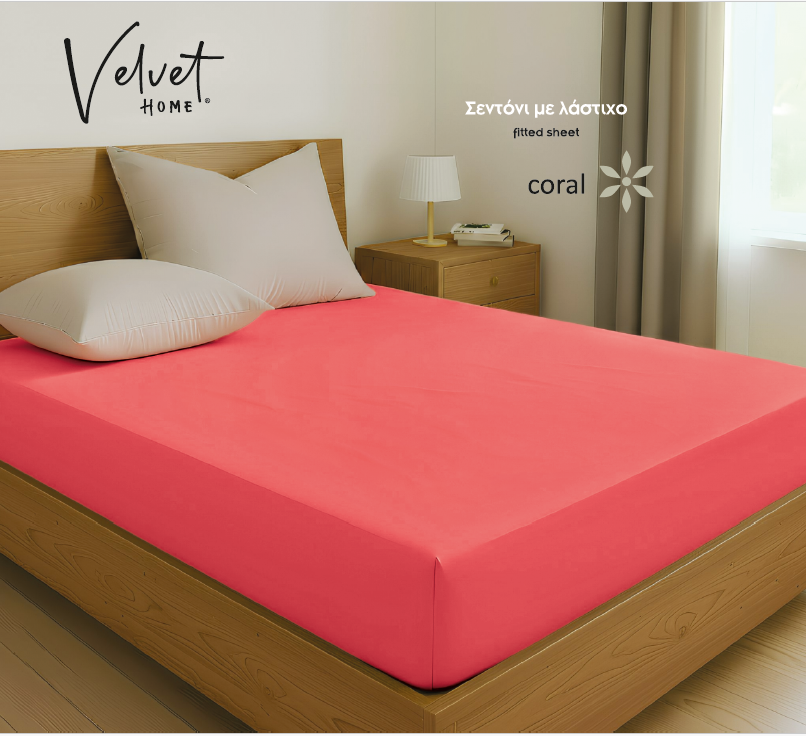 ΣΕΝΤΟΝΙ RAINBOW ΜΕ ΛΑΣΤΙΧΟ ΧΡΩΜΑ ΚΟΚΚΙΝΟ 160Χ200cm