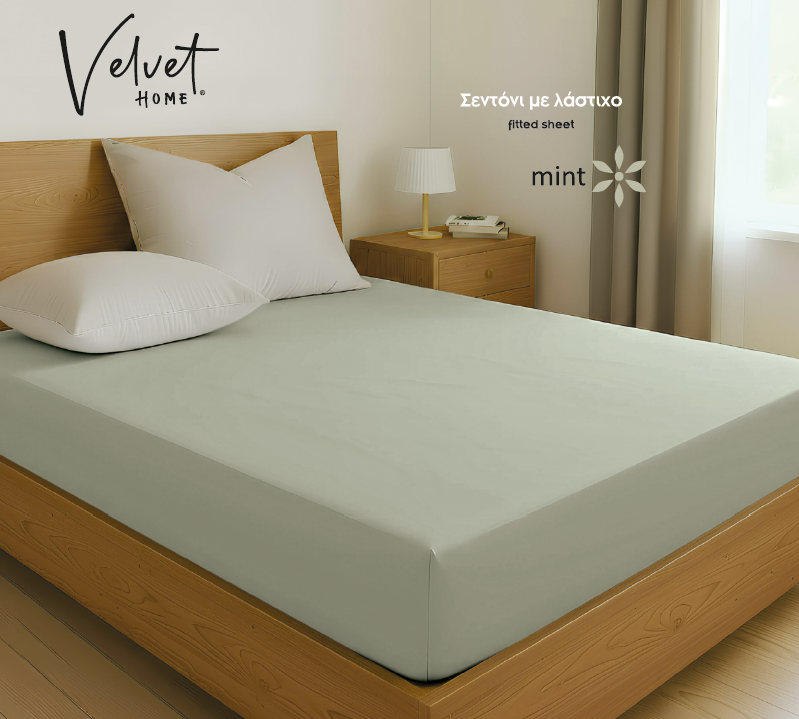 ΣΕΝΤΟΝΙ RAINBOW ΜΕ ΛΑΣΤΙΧΟ ΧΡΩΜΑ ΜΕΝΤΑ 160Χ200cm