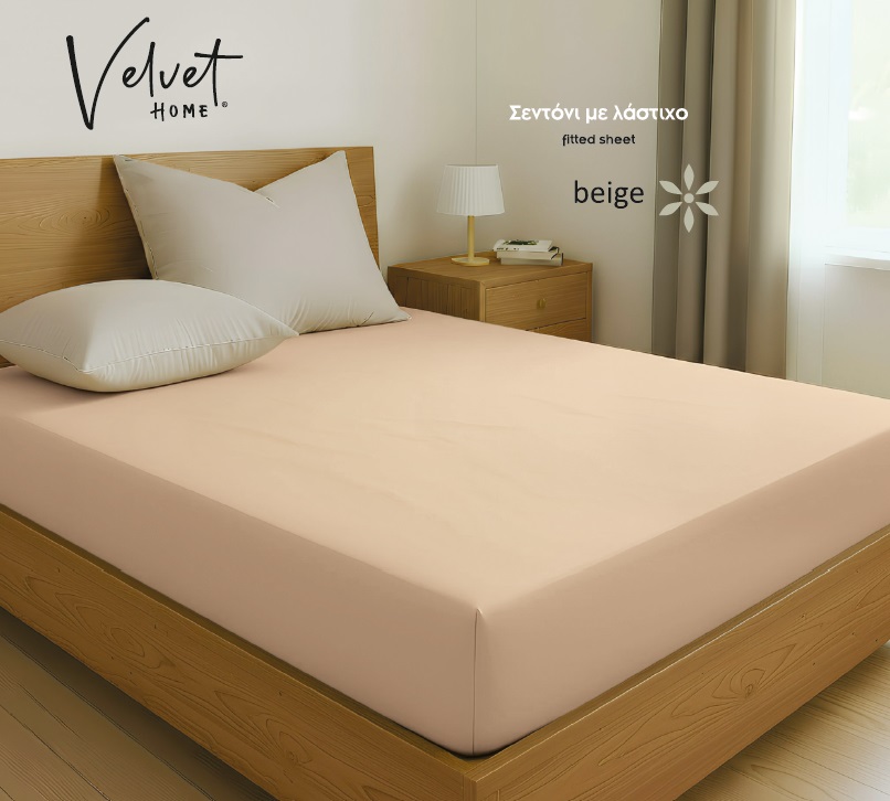 ΣΕΝΤΟΝΙ RAINBOW ΜΕ ΛΑΣΤΙΧΟ ΧΡΩΜΑ ΜΠΕΖ 160Χ200cm