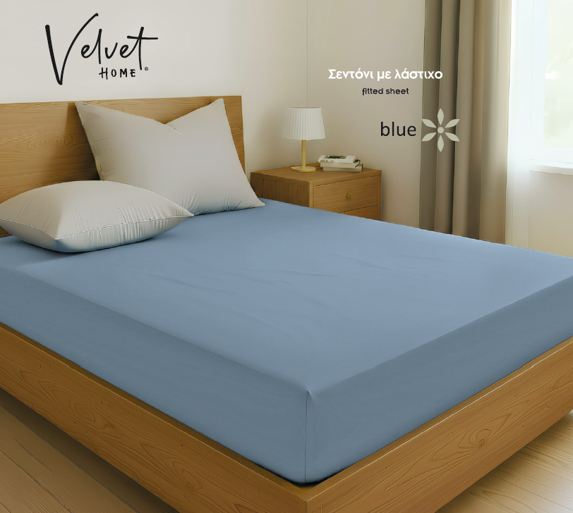 ΣΕΝΤΟΝΙ RAINBOW ΜΕ ΛΑΣΤΙΧΟ ΧΡΩΜΑ ΜΠΛΕ 160Χ200cm