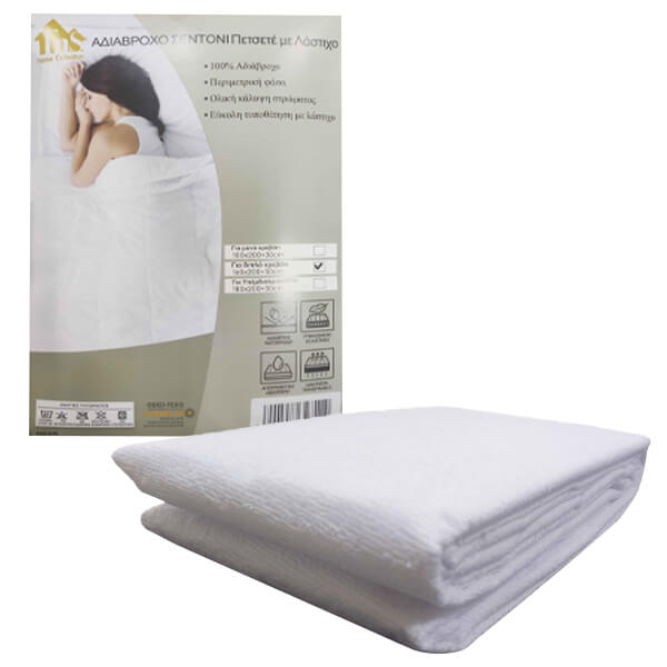 ΣΕΝΤΟΝΙ ΠΕΤΣΕΤΕ TNS ΑΔΙΑΒΡΟΧΟ 180x200cm