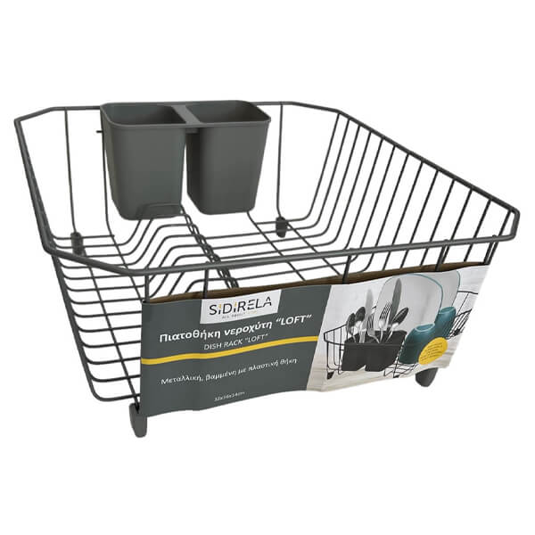 ΠΙΑΤΟΘΗΚΗ ΝΕΡΟΧΥΤΗ LOFT ΜΕΤΑΛΛΙΚΗ ΜΑΥΡΗ 32Χ36Χ14cm