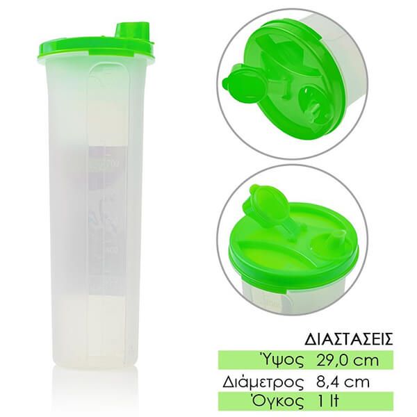 ΚΥΚΛΩΨ ΔΟΧΕΙΟ ΛΑΔΙΟΥ ΡΟΗΣ 1lit