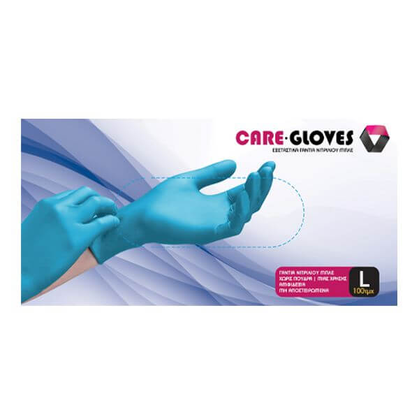 CARE GLOVES ΓΑΝΤΙΑ ΝΙΤΡΙΛΙΟΥ ΜΠΛΕ 100τμχ