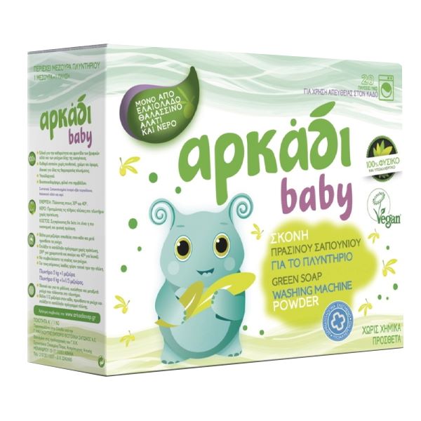 ΑΡΚΑΔΙ ΣΚΟΝΗ ΝΙΦΑΔΩΝ 1kg (20μεζ.) ΠΡΑΣΙΝΟ