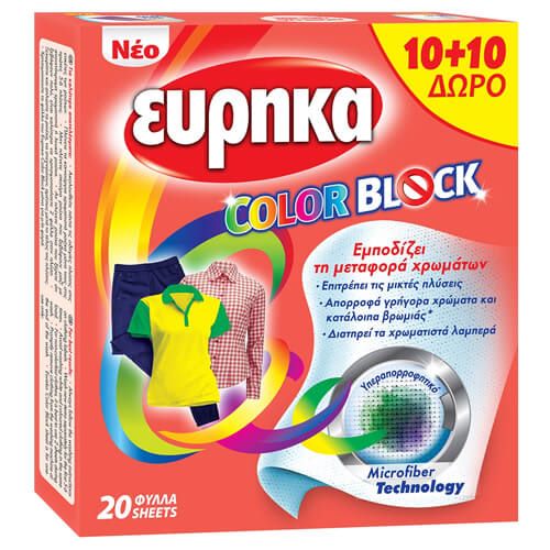 ΕΥΡΗΚΑ COLOR BLOCK ΧΡΩΜΟΠΑΓΙΔΑ 20φύλλα