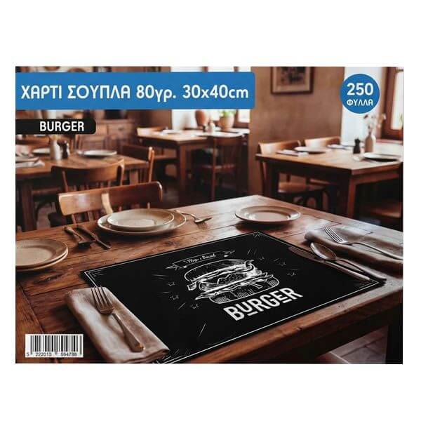 ΣΟΥΠΛΑ ΧΑΡΤΙΝΟ BURGER 30x40cm – 250τεμ.