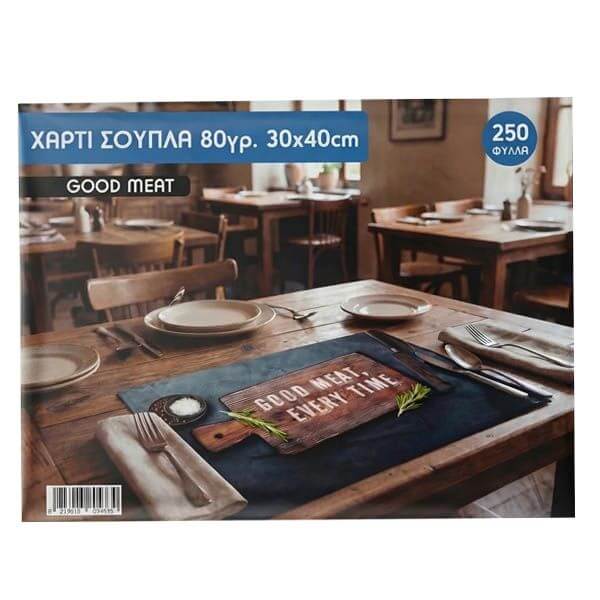 ΣΟΥΠΛΑ ΧΑΡΤΙΝΟ MEAT TIME 30x40cm – 250τεμ.