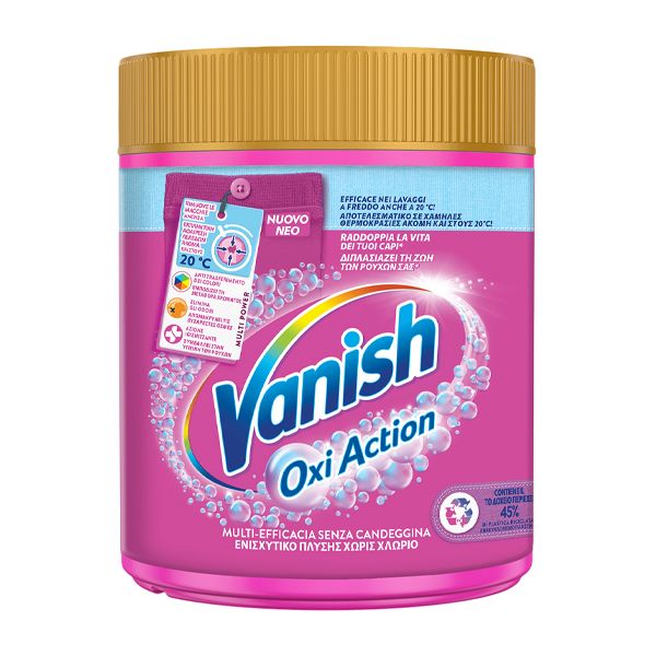 VANISH ΟΧI ACTION 500gr PINK