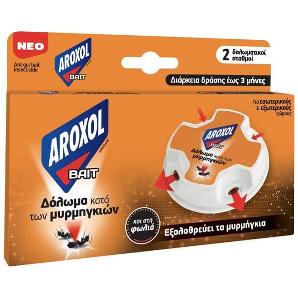 AROXOL ΔΟΛΩΜΑ ΓΙΑ ΜΥΡΜΗΓΚΙΑ 2gr.