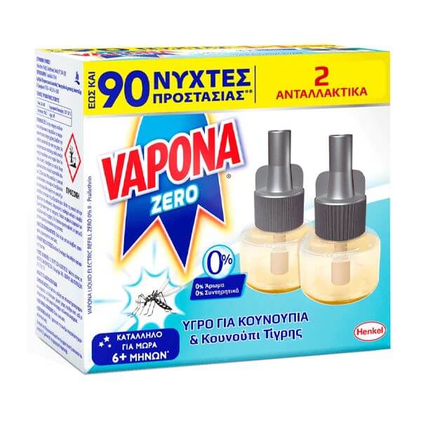 VAPONA ZERO ΑΝΤΙΚΟΥΝΟΥΠΙΚΟ ΥΓΡΟ ΑΝΤΑΛΛΑΚΤΙΚΟ 45 ΝΥΧΤΩΝ 1+1δώρο